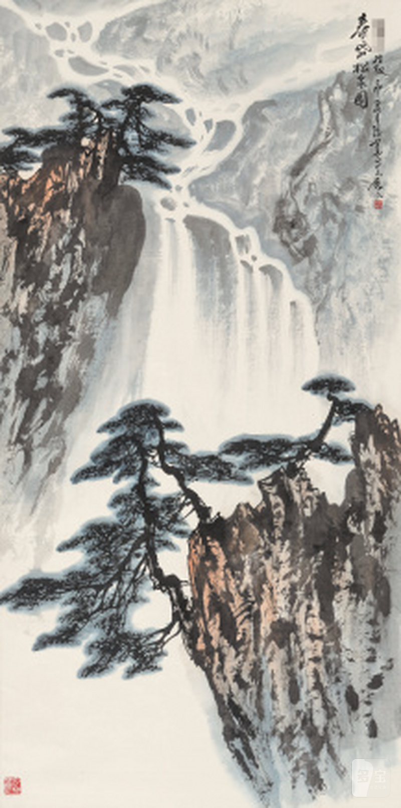 张登堂 1944-2015 泰岱松泉图 - 图1